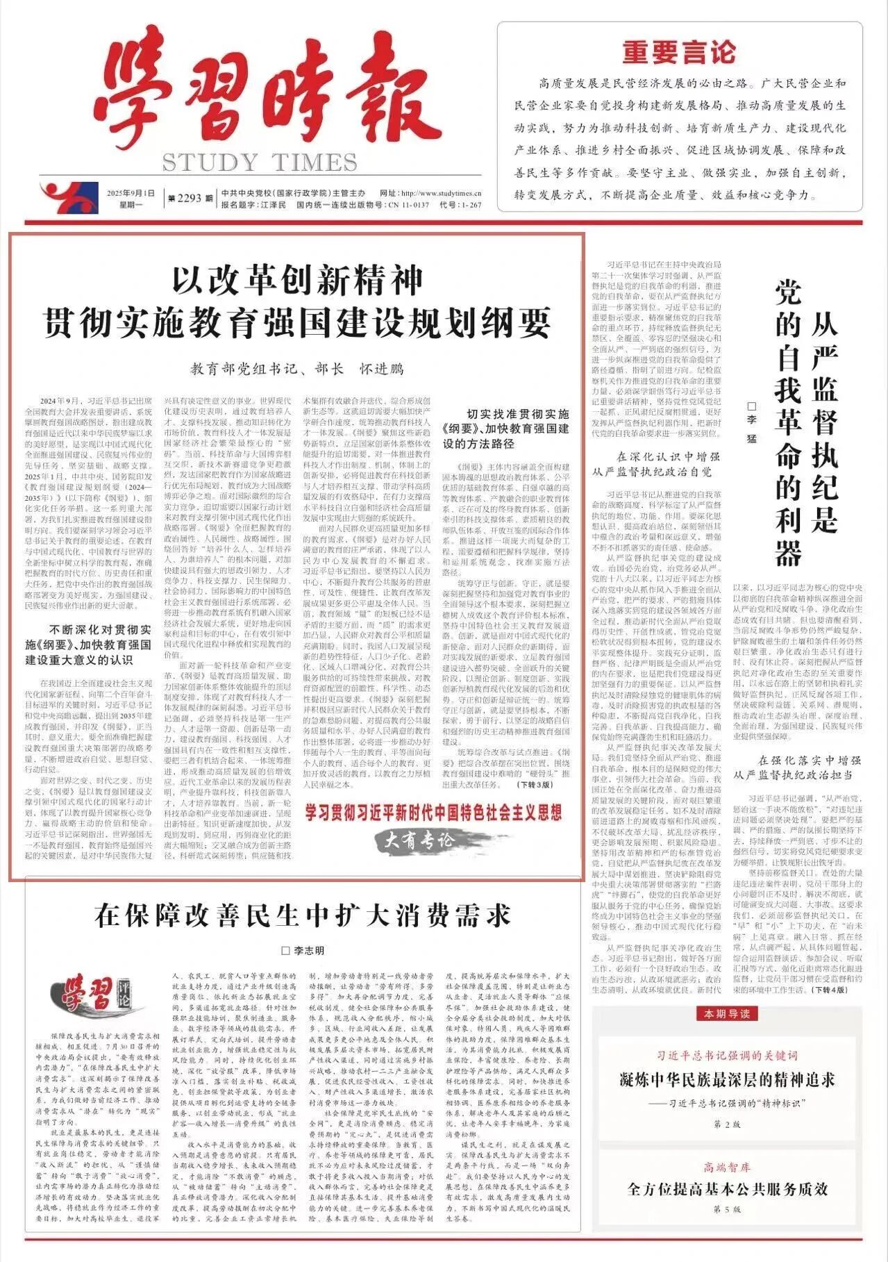 微信图片_2025-09-04_093918_789.jpg